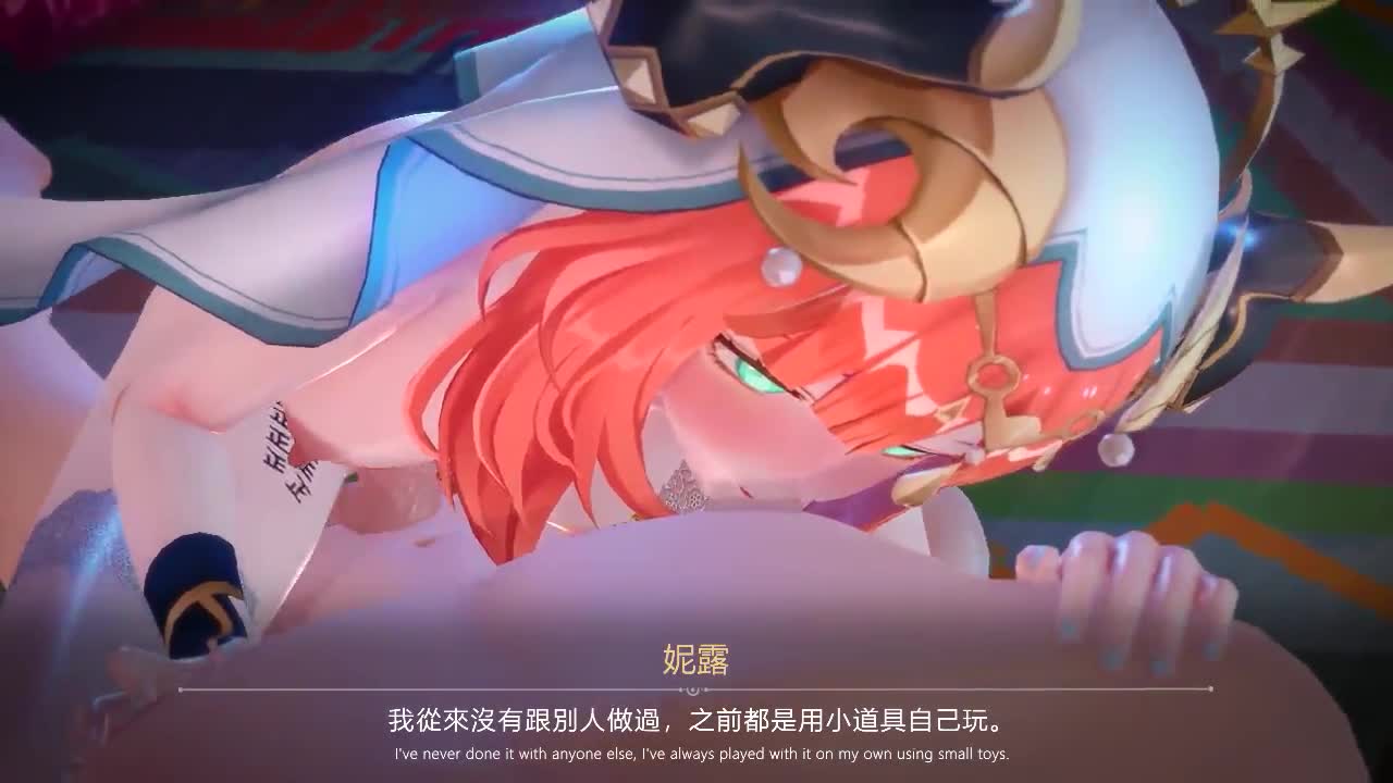 Nilou Ahegao Cowgirl Creampie – Genshin Impact NSFW animation thumbnail